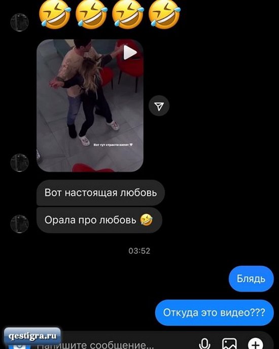 Антон Тетерев: Моя «конченная» Love story на Дом-2 Антон Тетерев: Моя «конченная» Love story на Дом-2