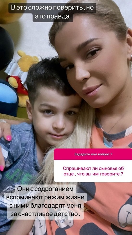 Юлия Салибекова: В это сложно поверить, но...