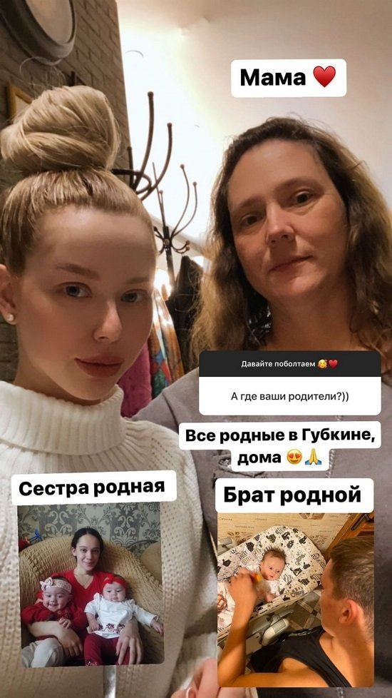 Татьяна Репина: Глаза точно мои!