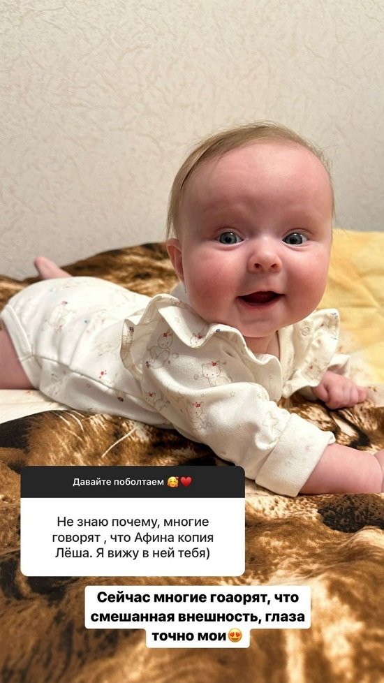 Татьяна Репина: Глаза точно мои!