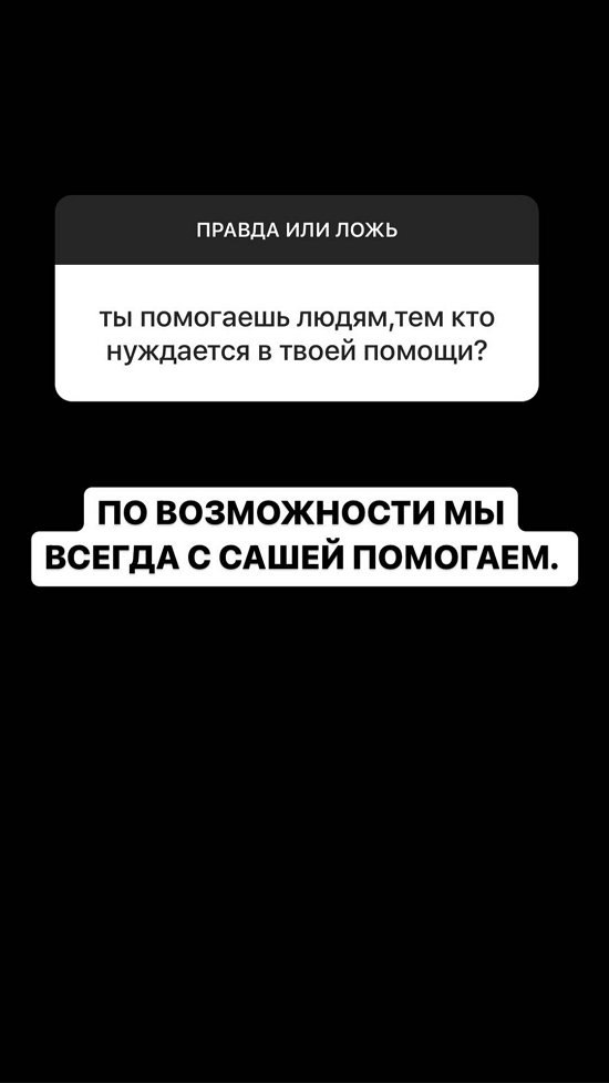 Иосиф Оганесян: Мы всегда помогаем с Сашей