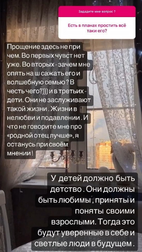 Юлия Салибекова: Рядом должен быть надёжный мужчина