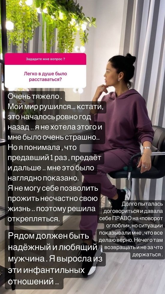 Юлия Салибекова: Рядом должен быть надёжный мужчина