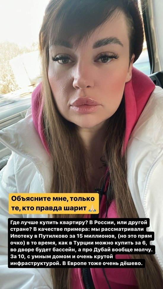 Александра Черно: Вы забыли, насколько я семейный человек?