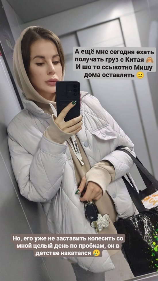 Ольга Ветер: С чем ещё нам придётся столкнуться?