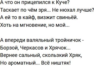 Стихи о телестройке (7.12.2022)