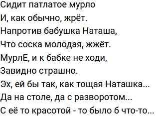 Стихи о телестройке (7.12.2022)