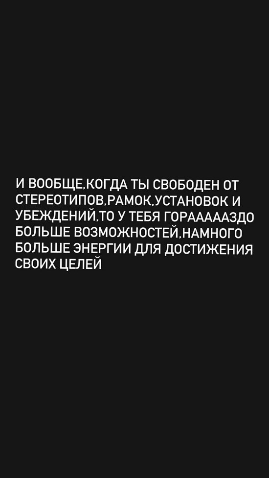 Алёна Опенченко: Что вас во мне бесит?