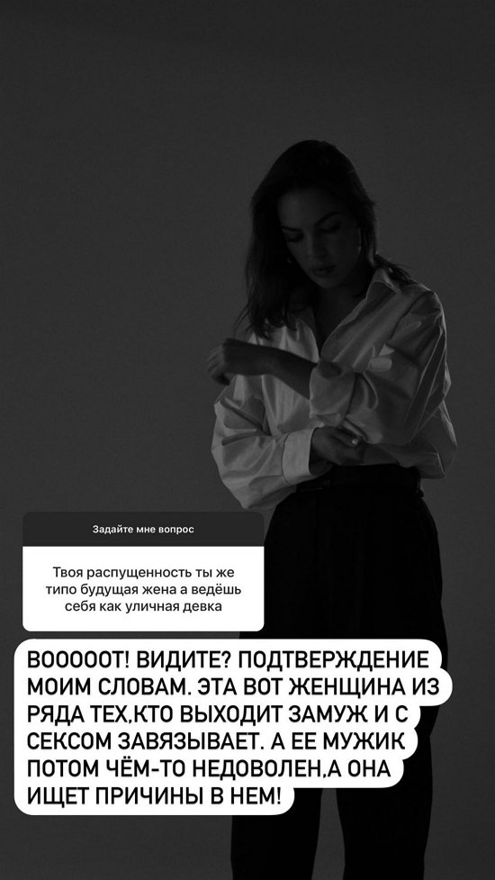 Алёна Опенченко: Что вас во мне бесит?