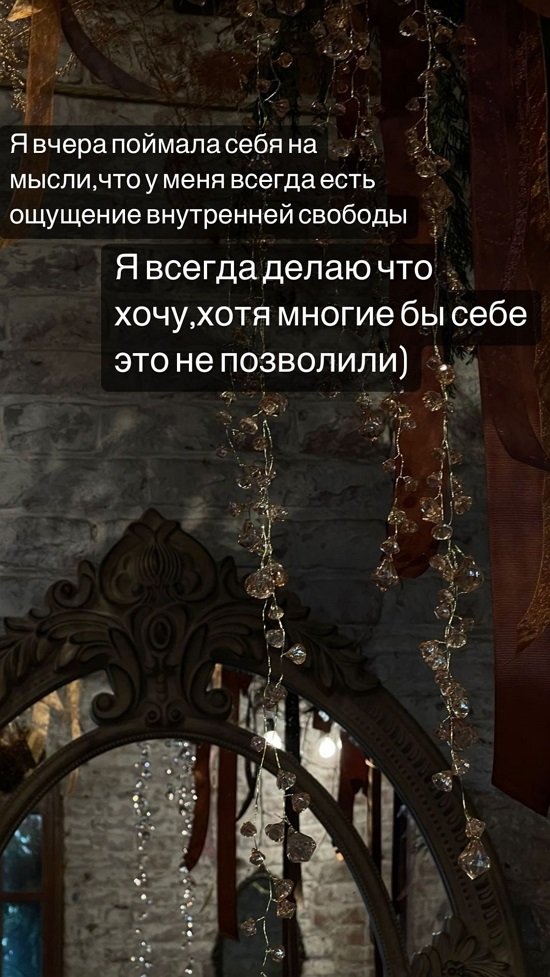 Алёна Опенченко: Что вас во мне бесит?