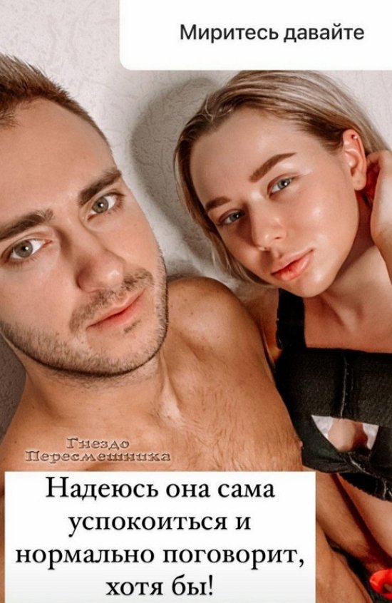 Алексей Безус: Чувства есть
