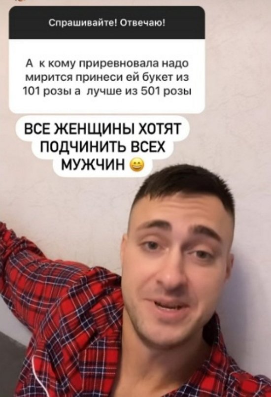 Алексей Безус: Чувства есть