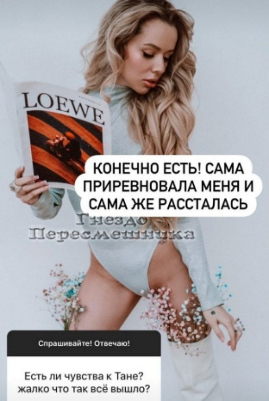 Алексей Безус: Чувства есть