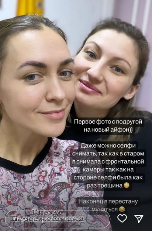 Мария Круглыхина: Пришлось взять кредит