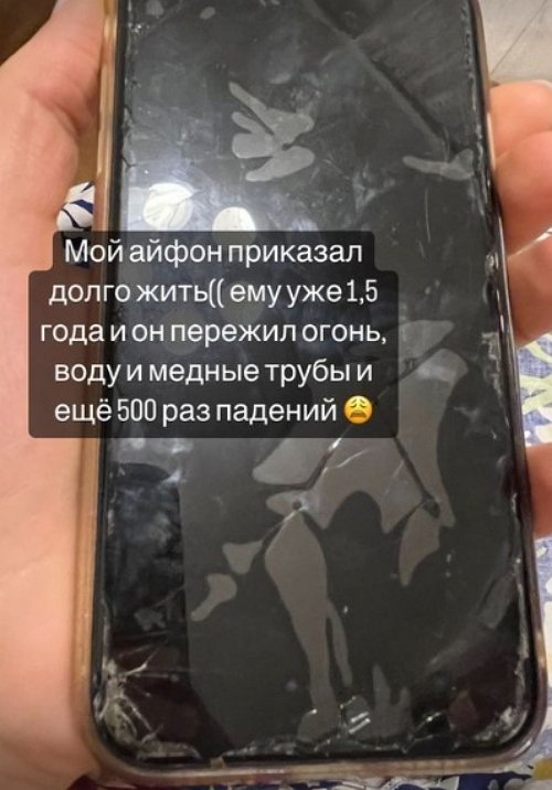 Мария Круглыхина: Пришлось взять кредит