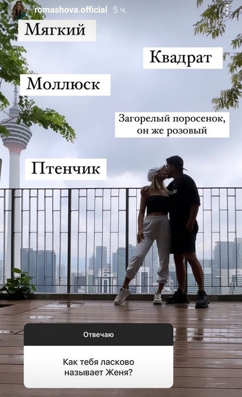 Анастасия Бигрина: Очень многое мы проработали