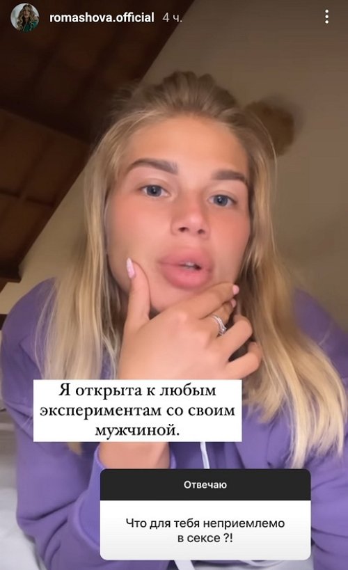 Анастасия Бигрина: Очень многое мы проработали