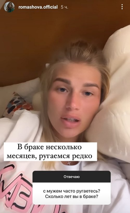 Анастасия Бигрина: Очень многое мы проработали