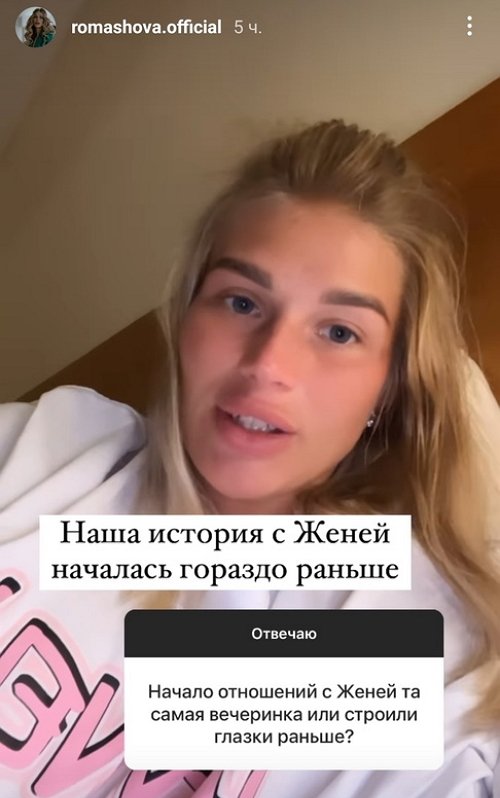 Анастасия Бигрина: Очень многое мы проработали