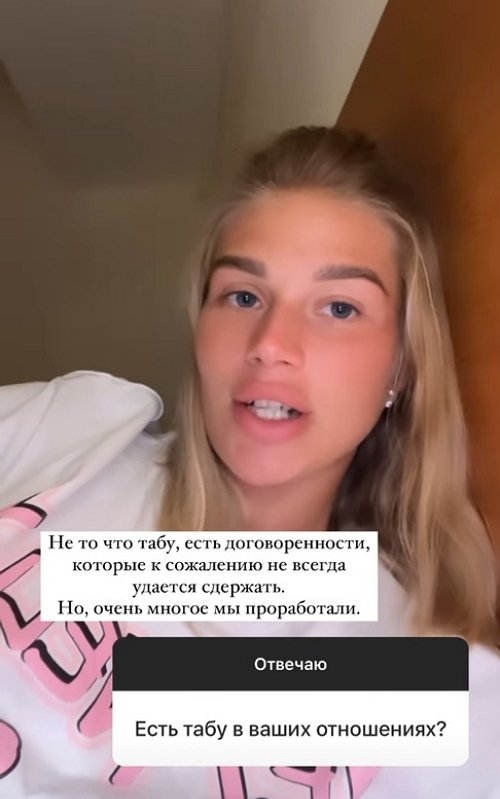 Анастасия Бигрина: Очень многое мы проработали
