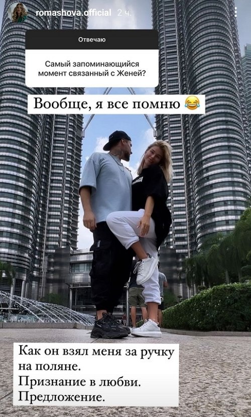 Анастасия Бигрина: Очень многое мы проработали