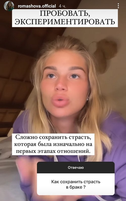 Анастасия Бигрина: Очень многое мы проработали