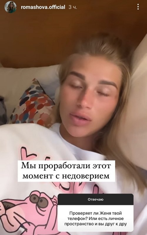 Анастасия Бигрина: Очень многое мы проработали