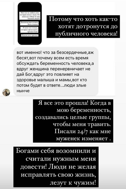 Ксения Бородина: Зачем вы трогаете беременную?!