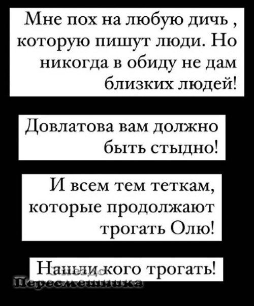 Ксения Бородина: Зачем вы трогаете беременную?!