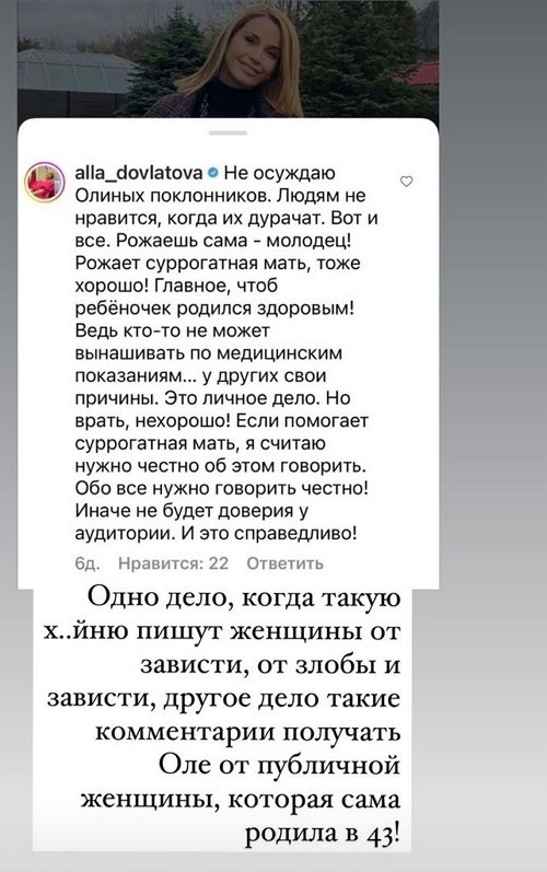Ксения Бородина: Зачем вы трогаете беременную?!