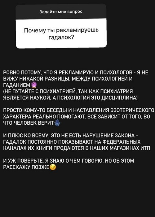 Валерий Блюменкранц: Только вернулись из отпуска