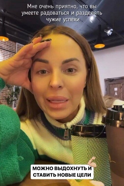 Юлия Ефременкова ставит перед собой новые цели