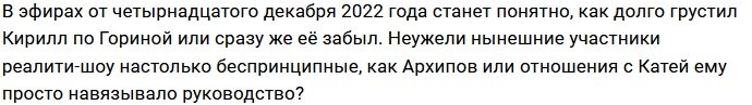 Архипов оказался в закрытом пространстве вместе с Петраковской