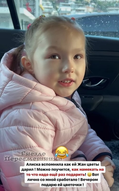 Алёна Ашмарина: Лично со мной сработало!