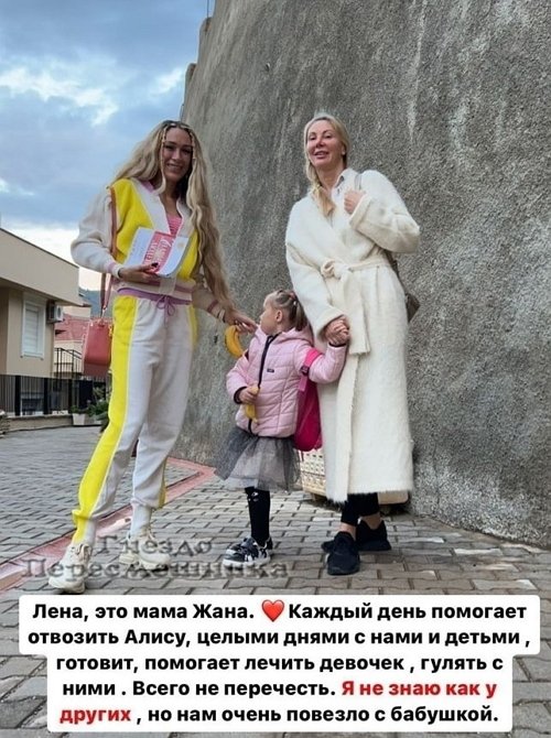 Алёна Ашмарина: Лично со мной сработало!