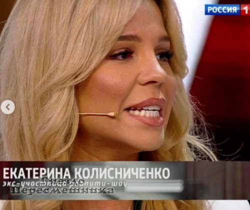 Екатерина Колисниченко: Прошло 4 года Екатерина Колисниченко: Прошло 4 года
