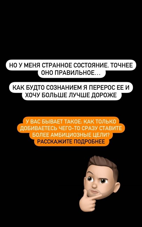 Евгений Прохоренко: Параллельно я занимался 3 направлениями