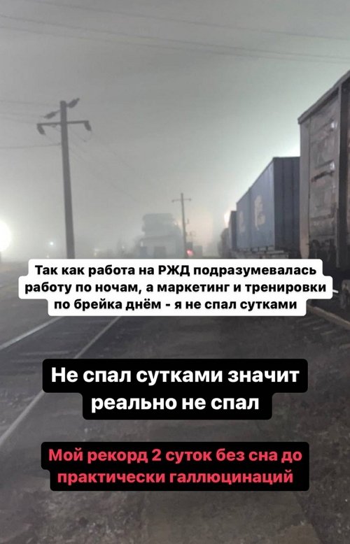 Евгений Прохоренко: Параллельно я занимался 3 направлениями
