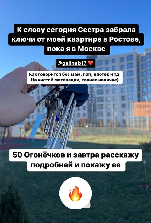 Евгений Прохоренко: Параллельно я занимался 3 направлениями