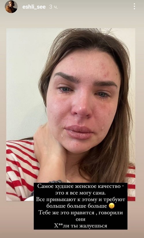 Элла Суханова: Самое худшее женское качество