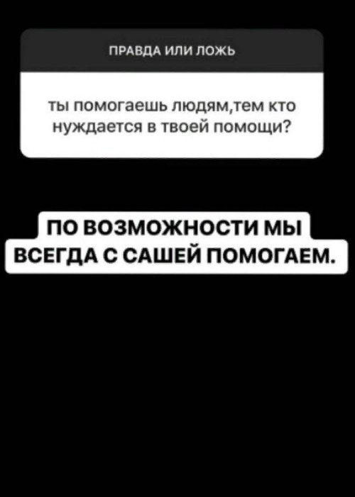 Александра Черно: Был просто нервный срыв