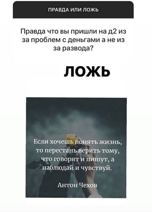 Александра Черно: Был просто нервный срыв