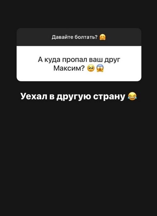 Александра Черно: Был просто нервный срыв