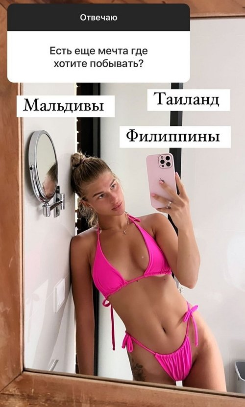 Анастасия Бигрина: Я очень её уважаю