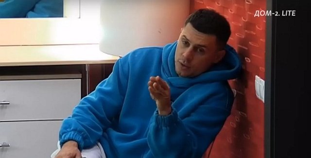 Иван Барзиков повздорил с Евгением Прохоренко