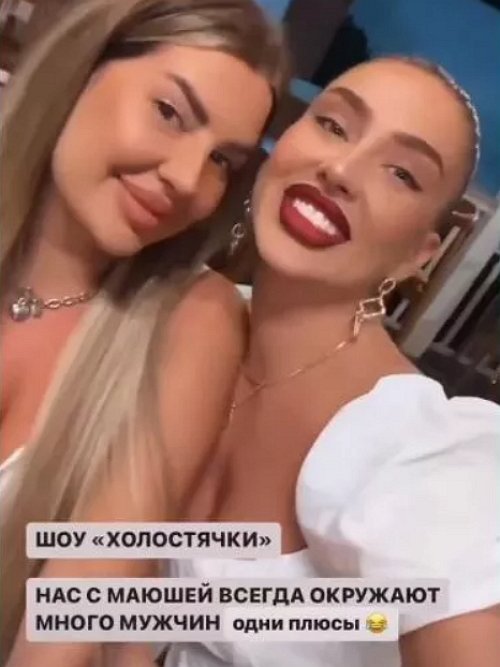 Татьяна Мусульбес официально стала свободной женщиной