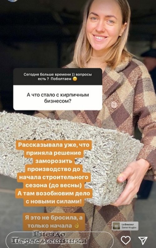 Мария Круглыхина: Я это не бросила, а только начала