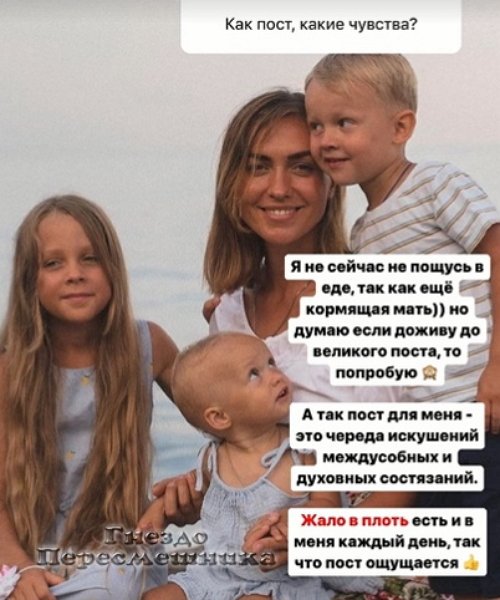 Мария Круглыхина: Я это не бросила, а только начала