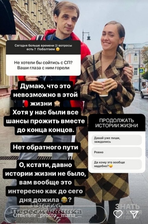 Мария Круглыхина: Я это не бросила, а только начала