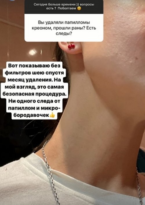 Мария Круглыхина: Я это не бросила, а только начала